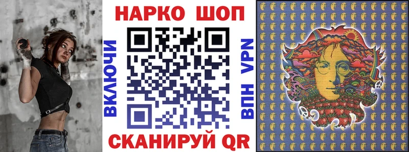 Виды наркотиков купить Кисловодск Alpha-PVP  Псилоцибиновые грибы  Кокаин  ГАШИШ  Бутират  МЕФ  Бошки Шишки 