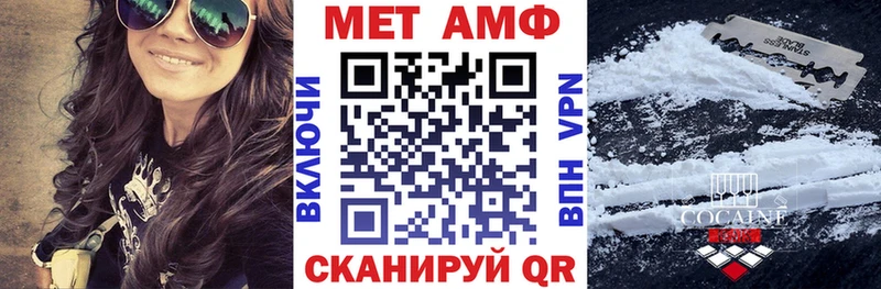 АМФЕТАМИН 97%  где продают наркотики  Кисловодск 