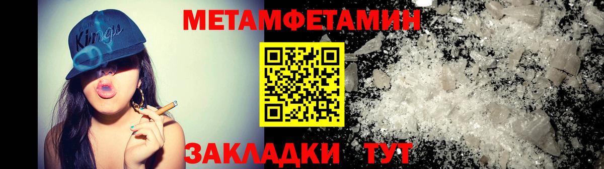 Амфетамин 97% Кисловодск