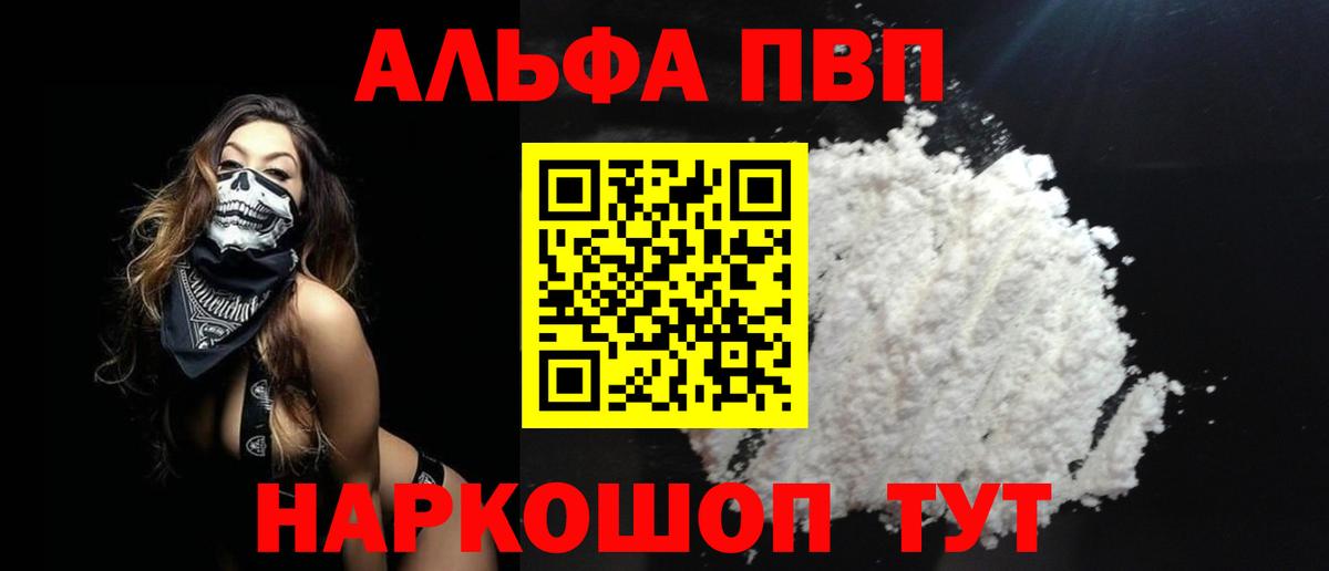 A PVP СК Кисловодск