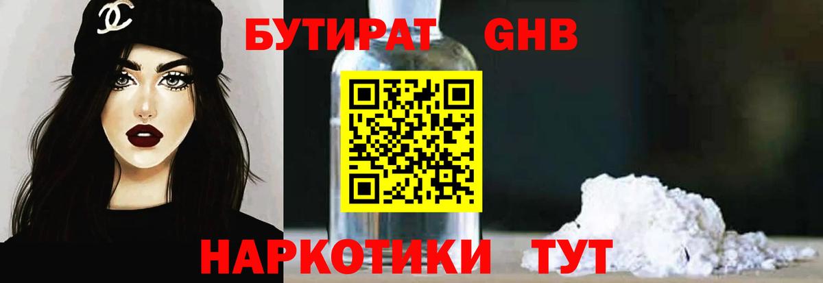 Марихуана  APVP СК   Гашиш  Вход с VPN  ГЕРОИН  Гашиш  Cocaine  MDMA  Кисловодск  Меф кристаллы 