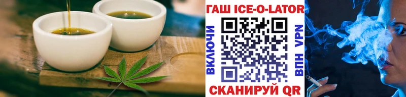 OMG как зайти  купить наркотик  Кисловодск  Печенье с ТГК конопля 