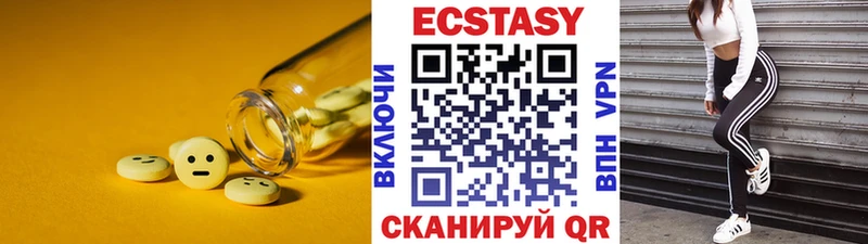 ЭКСТАЗИ Дубай  мориарти как зайти  Кисловодск  наркошоп 