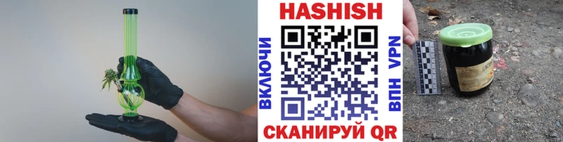 купить закладку  Кисловодск  kraken зеркало  ГАШ убойный 