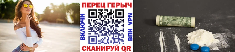 MEGA маркетплейс Кисловодск ГЕРОИН герыч
