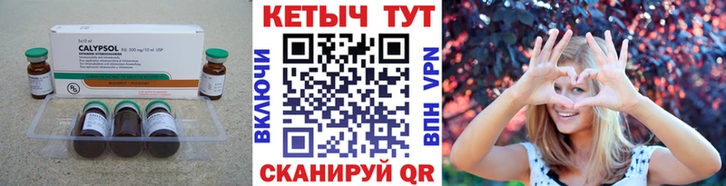 Кетамин ketamine  Кисловодск 