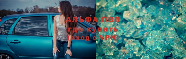 крисы Заволжье