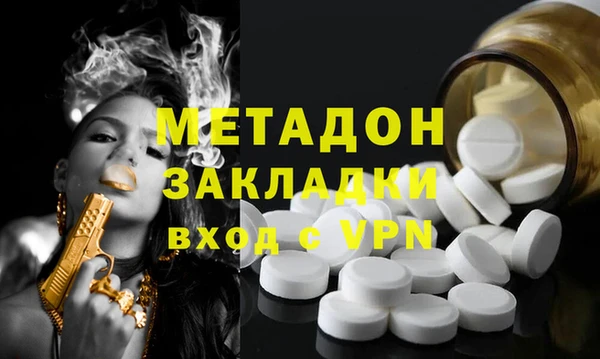круглые Елизово