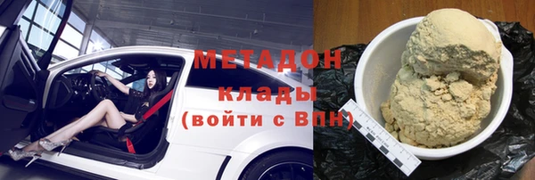 mdma Заволжск