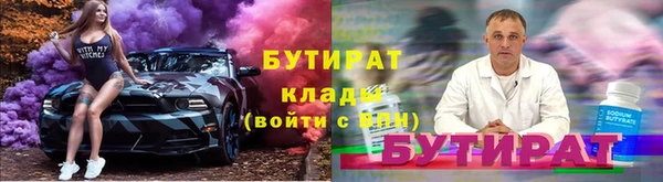 круглые Елизово