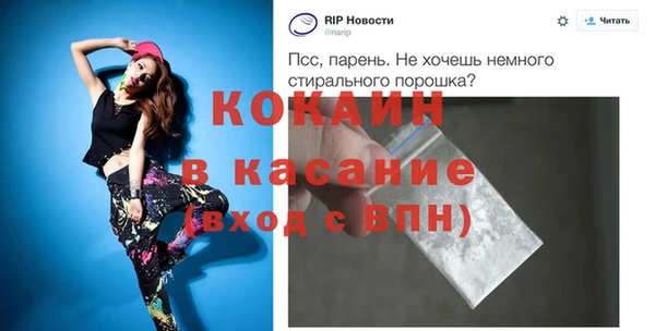 круглые Елизово