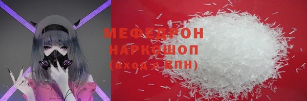 круглые Елизово