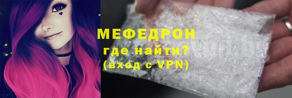 крисы Заволжье
