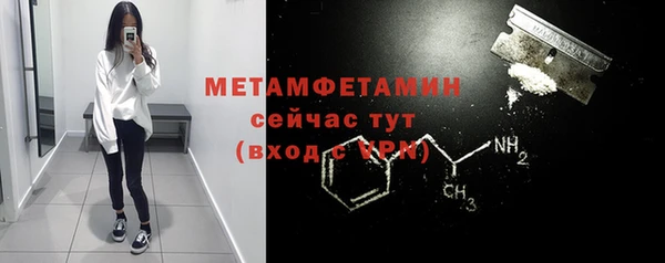 альфа пвп Заводоуковск