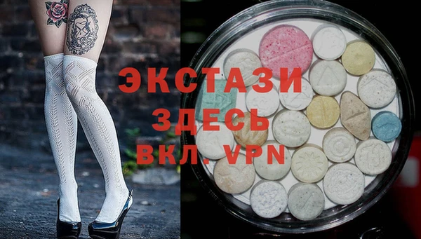 круглые Елизово