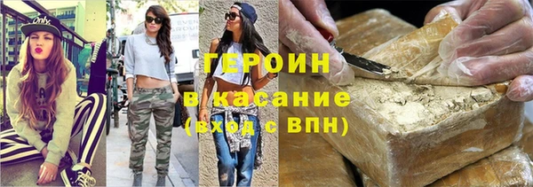 круглые Елизово