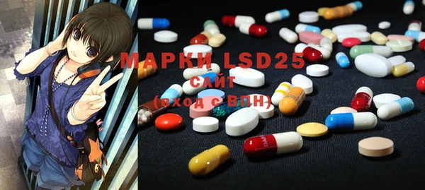 mdma Заволжск