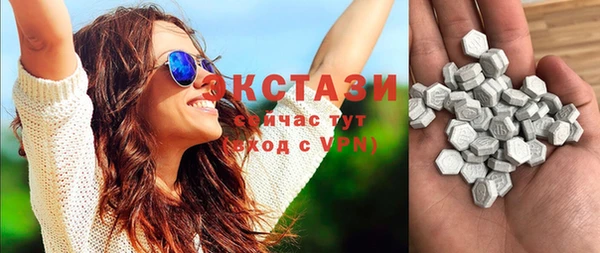 альфа пвп Заводоуковск
