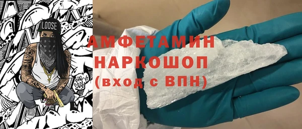 mdma Заволжск