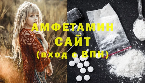 mdma Заволжск
