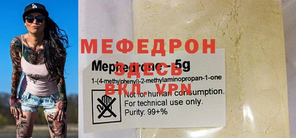 круглые Елизово