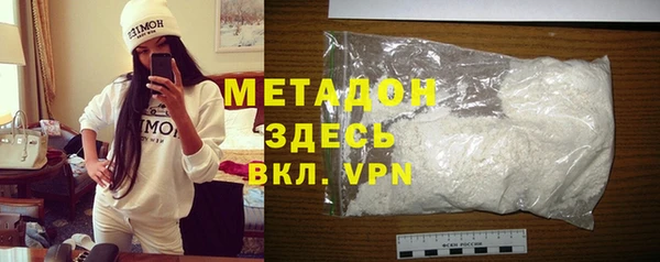 альфа пвп Заводоуковск