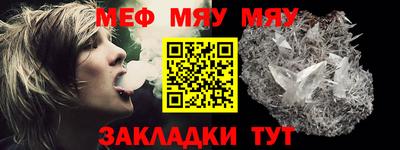 ALPHA-PVP Волгодонск