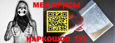 ALPHA-PVP Волгодонск