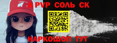 COCAINE Волжский