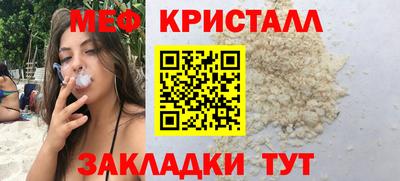 метадон Северобайкальск