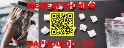 альфа пвп VHQ Волжск