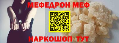 COCAINE Волжский