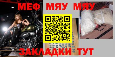 COCAINE Волжский