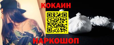 ALPHA-PVP Волгодонск