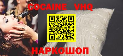 ALPHA-PVP Волгодонск