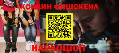 мефедрон мука Свободный