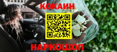 ALPHA-PVP Волгодонск
