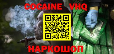 ALPHA-PVP Волгодонск