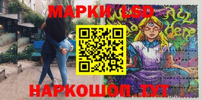 ALPHA-PVP Волгодонск