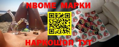 COCAINE Волжский
