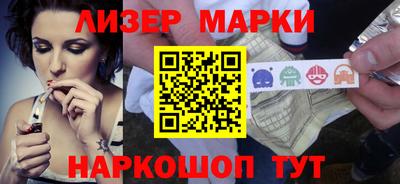 ALPHA-PVP Волгодонск