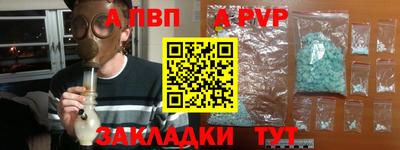 COCAINE Волжский