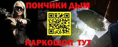 альфа пвп VHQ Волжск