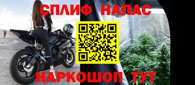 альфа пвп VHQ Волжск