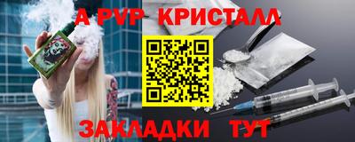 COCAINE Волжский