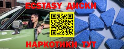 COCAINE Волжский