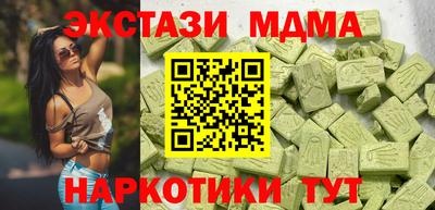 COCAINE Волжский