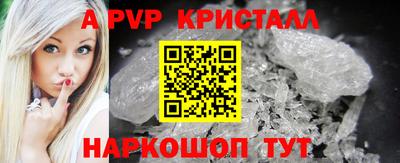 COCAINE Волжский