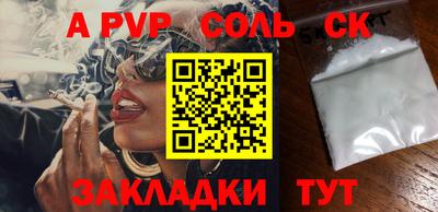 COCAINE Волжский