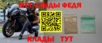 альфа пвп VHQ Волжск